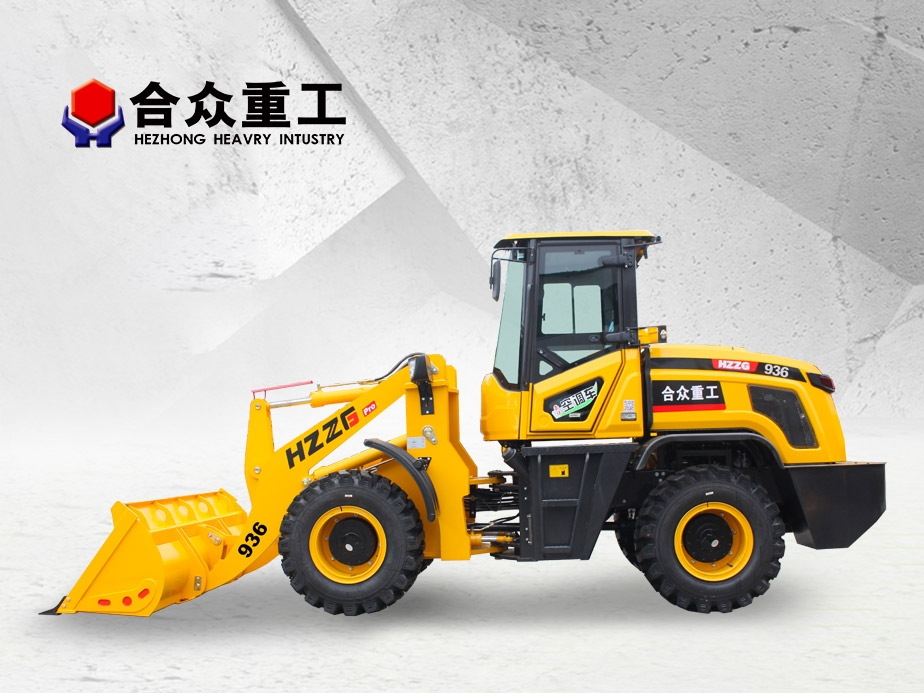 ZL936全液壓裝載機